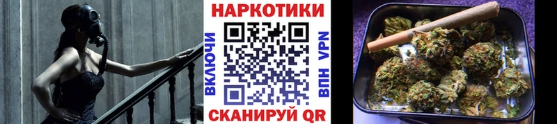 Купить наркотики Оренбург Гашиш  Марихуана  Мефедрон 