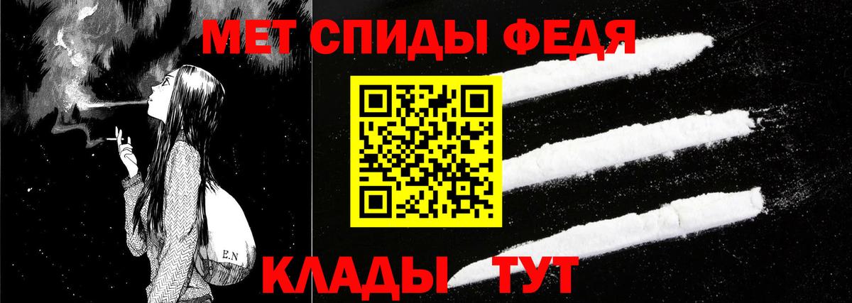 АМФ VHQ  Вход с VPN  Amphetamine  Оренбург 