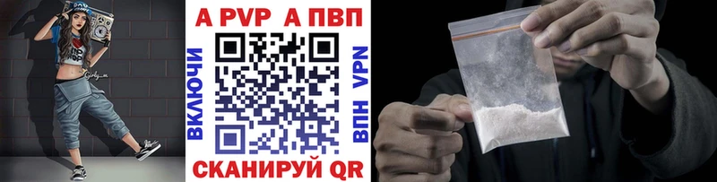 hydra рабочий сайт  Оренбург  APVP Соль  наркота 