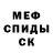 Метадон methadone Supplice VI