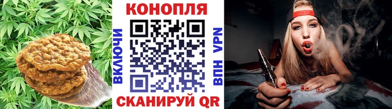 Еда ТГК конопля  Оренбург 