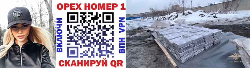 COCAIN Эквадор  Оренбург 