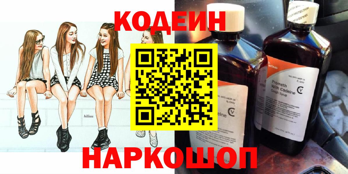 МЕФ   ГАШ  Вход с VPN  КЕТАМИН  Оренбург  Канабис  Cocaine  ЭКСТАЗИ  ГАШ 