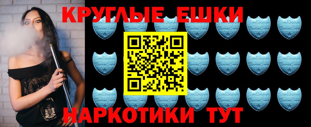 Оренбург  купить  сайты  Вход с VPN  Ecstasy Punisher  Экстази Дубай 