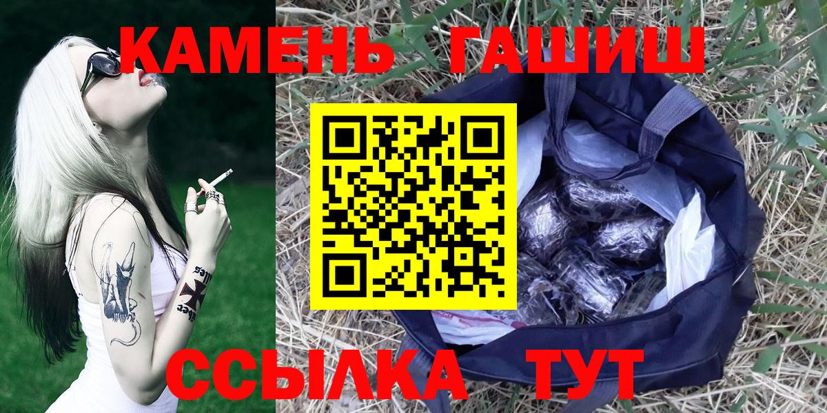 Гашиш ice o lator Оренбург