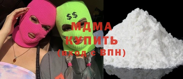 мефедрон мука Абинск