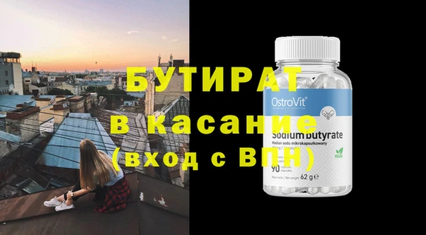 метамфетамин Абаза