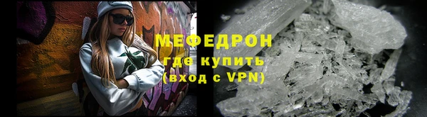 соль ск Абдулино