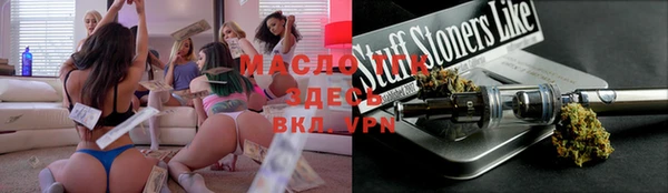 метамфетамин Абаза