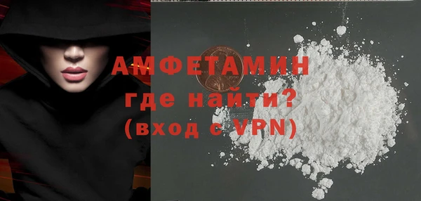 метамфетамин Абаза