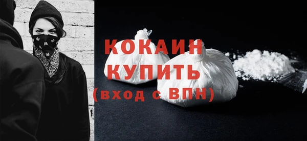соль ск Абдулино