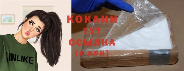 мефедрон мука Абинск