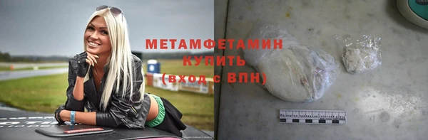 метамфетамин Абаза