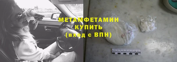 мефедрон мука Абинск