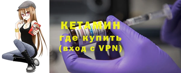 метамфетамин Абаза