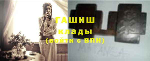 соль ск Абдулино