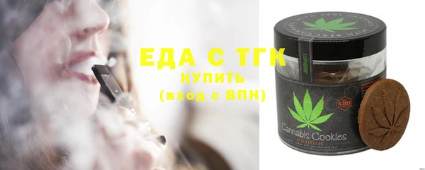 дистиллят марихуана Михайловск