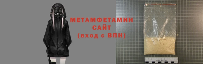 мефедрон мука Абинск