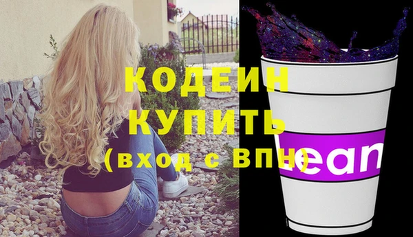 метамфетамин Абаза