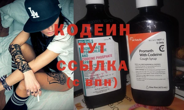 метамфетамин Абаза