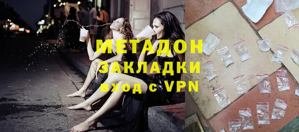 метамфетамин Абаза