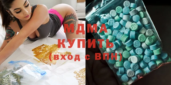мефедрон мука Абинск
