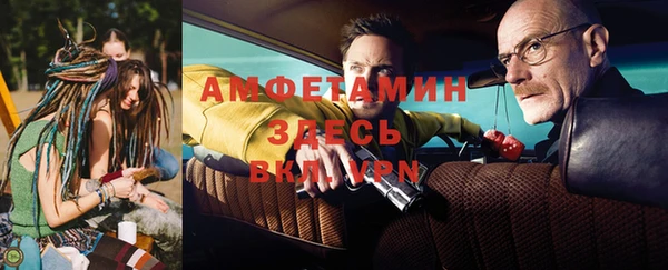 бутик Михайловка