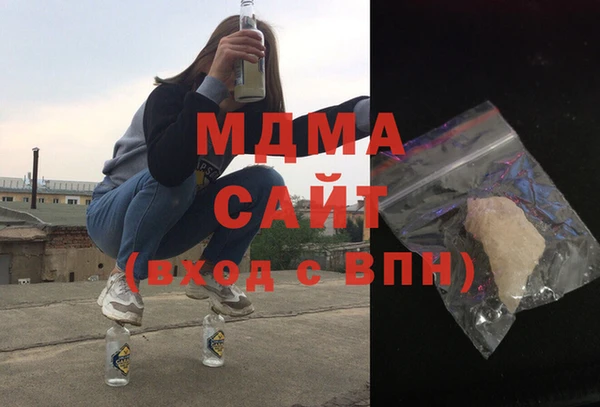 мефедрон мука Абинск
