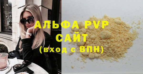 мефедрон мука Абинск