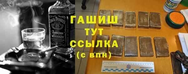 соль ск Абдулино