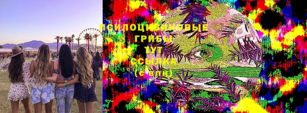 мефедрон мука Абинск
