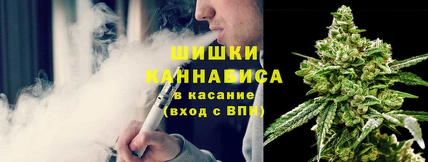 метамфетамин Абаза