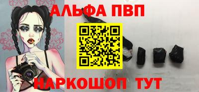 apvp Коммунар