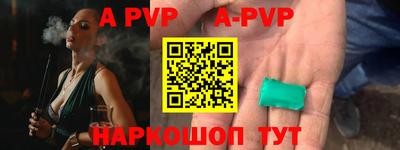 jwh Комсомольск-на-Амуре