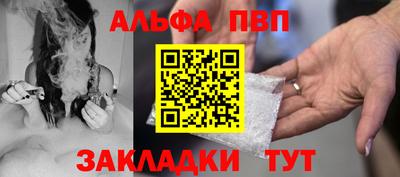 PSILOCYBIN Конаково