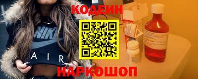 PSILOCYBIN Конаково