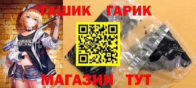 jwh Комсомольск-на-Амуре