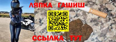 jwh Комсомольск-на-Амуре