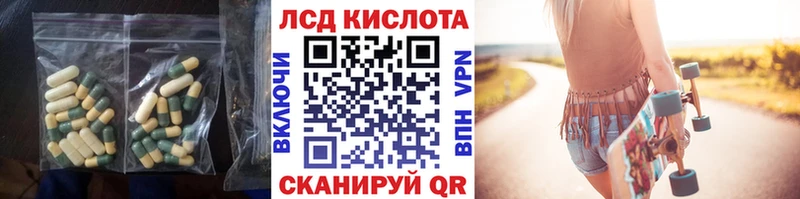Лсд 25 экстази ecstasy  цена   Оренбург 