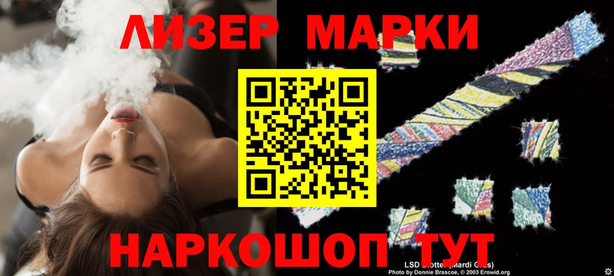  COCAIN Оренбург