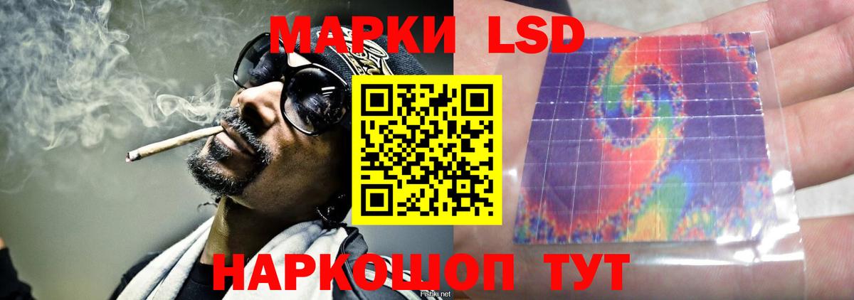 LSD-25 экстази ecstasy  Вход с VPN  Оренбург  Лсд 25 экстази ecstasy 