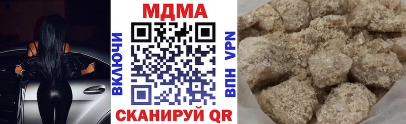 MDMA crystal  Оренбург 