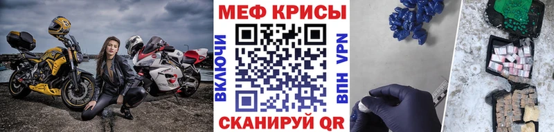 Мефедрон mephedrone  купить   Оренбург 