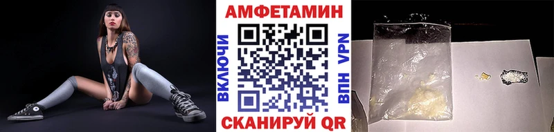 МЕТАМФЕТАМИН кристалл наркота Оренбург