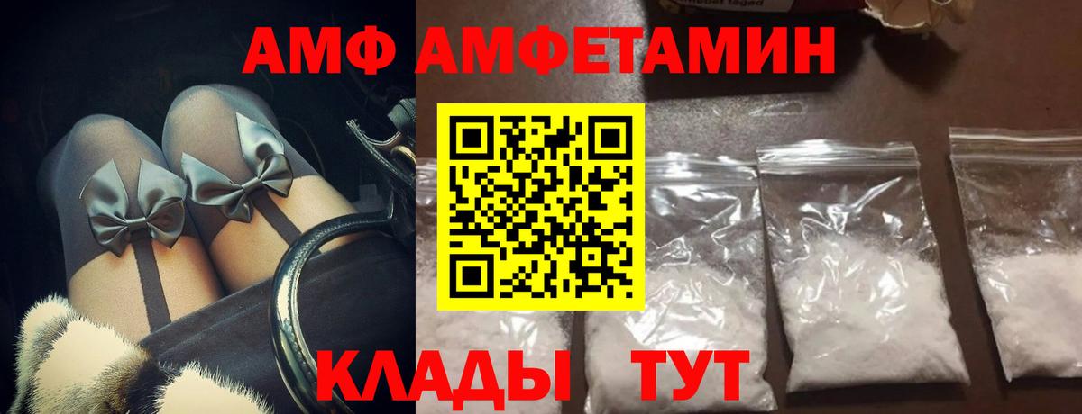 Первитин винт Оренбург