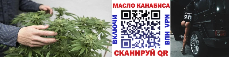 Дистиллят ТГК Wax  Оренбург 